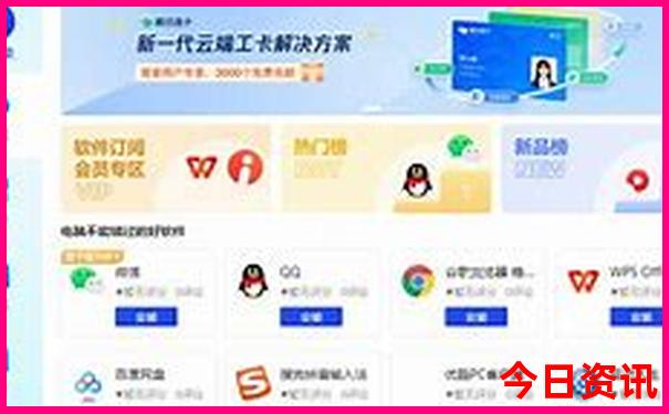 福永十大必去景点